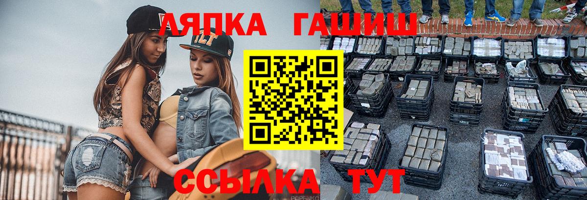 Ангарск  Гашиш Изолятор  Вход с VPN 
