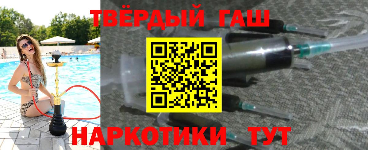 ГАШ VHQ Ангарск