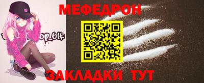 мефедрон VHQ Кулебаки