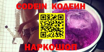 мефедрон VHQ Кулебаки