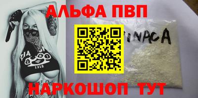 марки nbome Кунгур