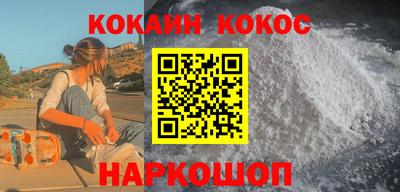 марки nbome Кунгур