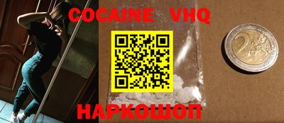 марки nbome Кунгур