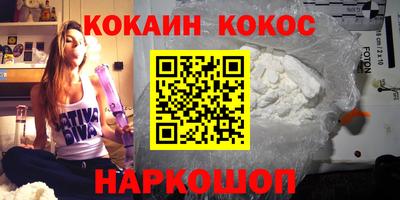марки nbome Кунгур