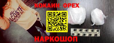 мефедрон VHQ Кулебаки