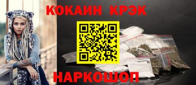 марки nbome Кунгур