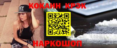 мефедрон VHQ Кулебаки