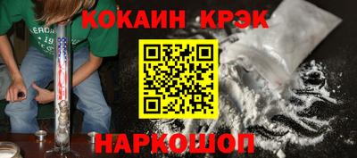 марки nbome Кунгур