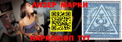 марки nbome Кунгур