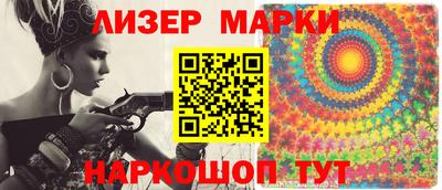 марки nbome Кунгур