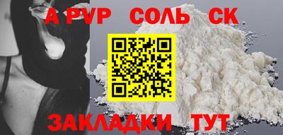 мефедрон VHQ Кулебаки