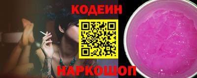 марки nbome Кунгур