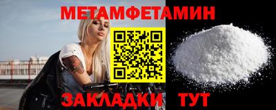 марки nbome Кунгур