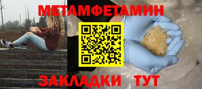 марки nbome Кунгур