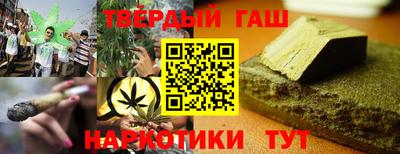 марки nbome Кунгур