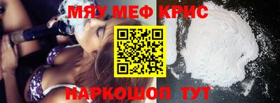 марки nbome Кунгур