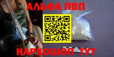 мефедрон VHQ Кулебаки