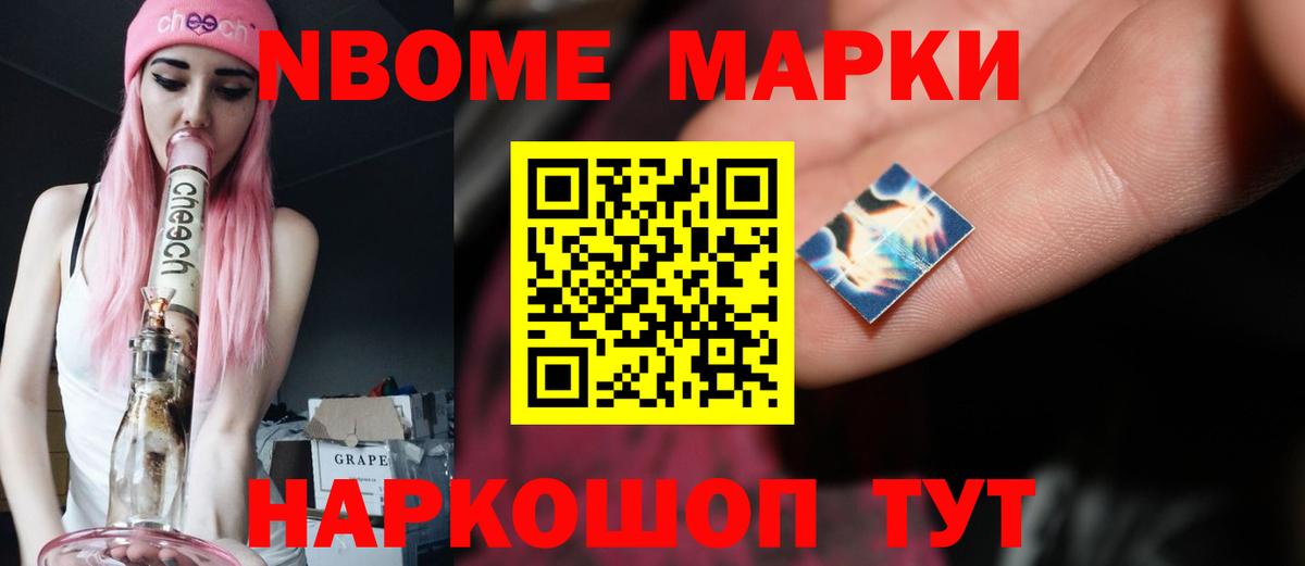 Ангарск  Лсд 25 экстази ecstasy  Вход с VPN  Лсд 25 экстази  ЛСД экстази кислота 