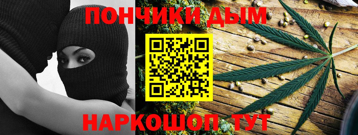 Ангарск  Шишки марихуана VHQ  Бошки Шишки индика  Канабис SATIVA & INDICA  Вход с VPN 